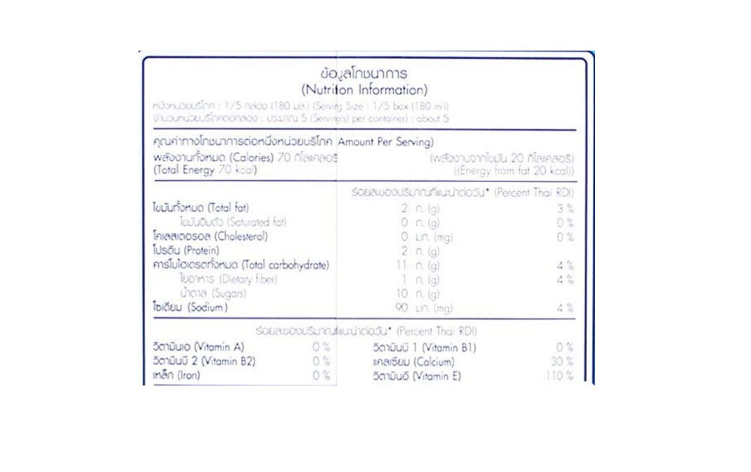 Blue Diamond Almond Breeze Chocolate Almond Milk   Tetra Pack  946 millilitre